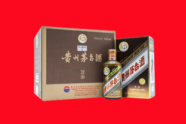 新密市回收珍品茅台酒